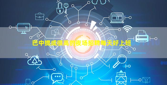 孝感KTV招聘